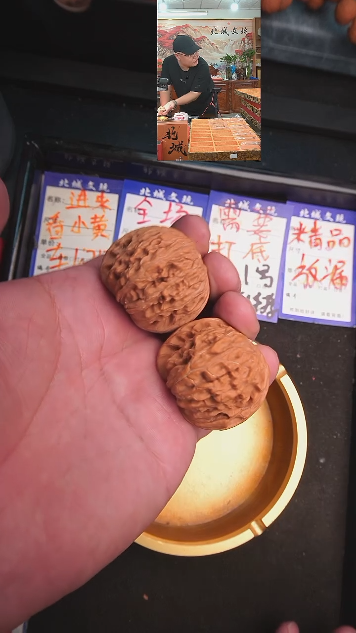 文玩核桃把件18号40磨盘 全品（批量）-
