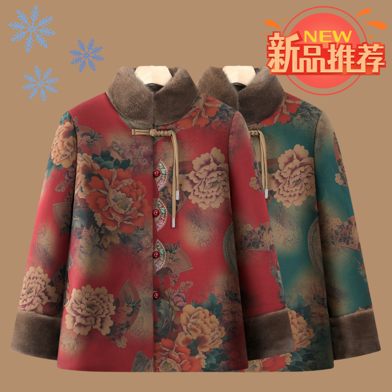 母亲外套中国风保暖老太太装加厚中老年妈妈装冬季春秋老年人加绒