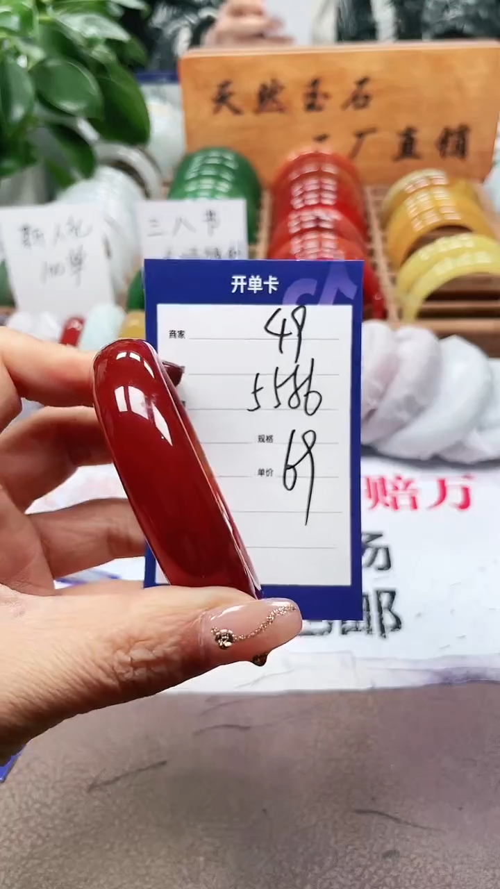 【闪购商品】玛瑙/玉髓手镯未镶嵌a49 5556多样性发货