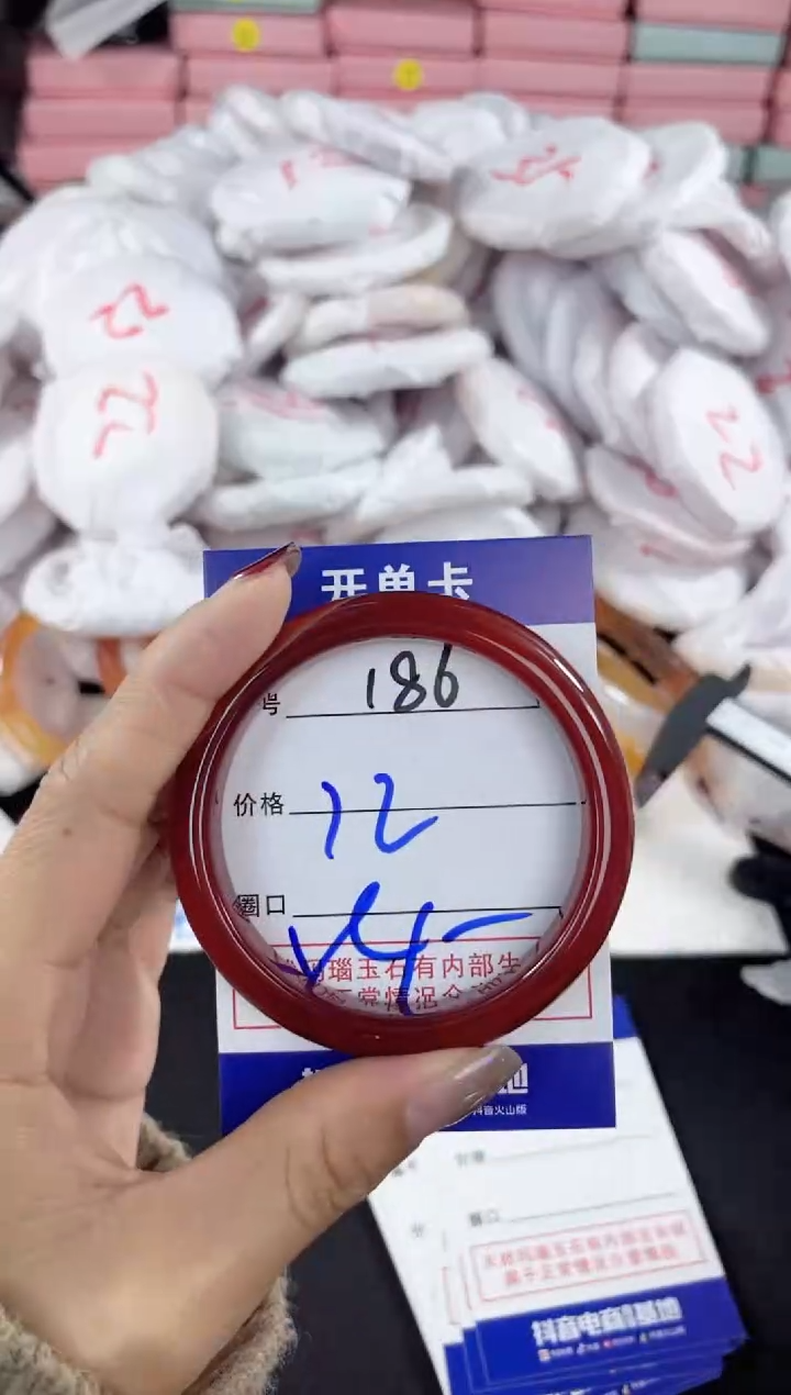 【闪购商品】玛瑙/玉髓手镯未镶嵌186