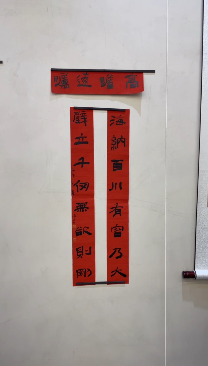 书法中书协何芹老师元旦福利-4