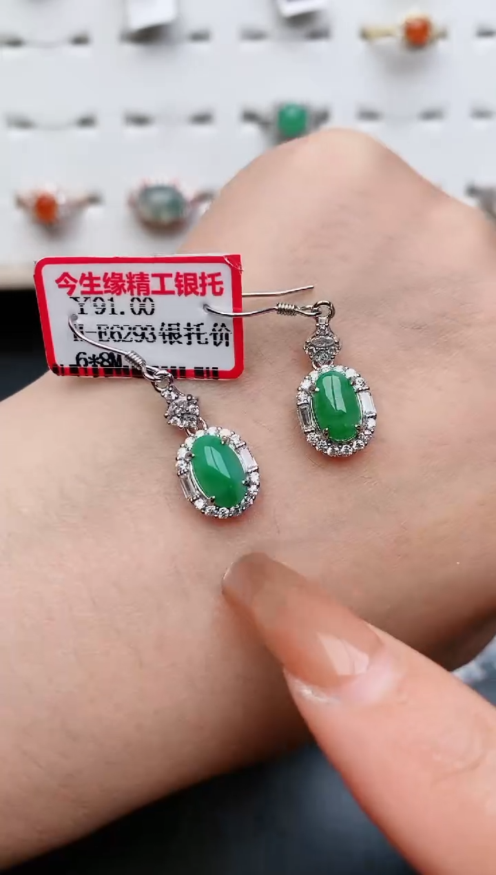 翡翠戒指银S925镶嵌....