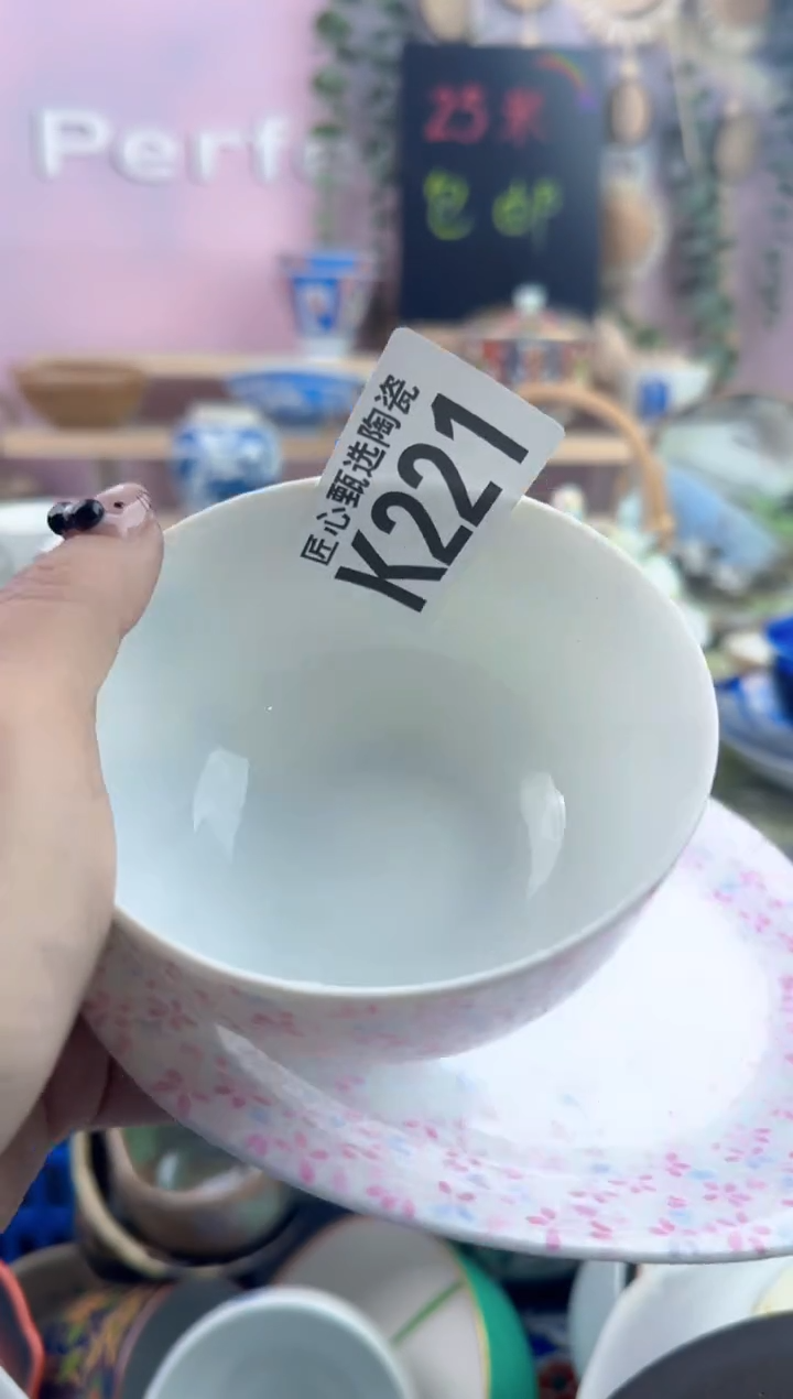 瓷片不***8      K221