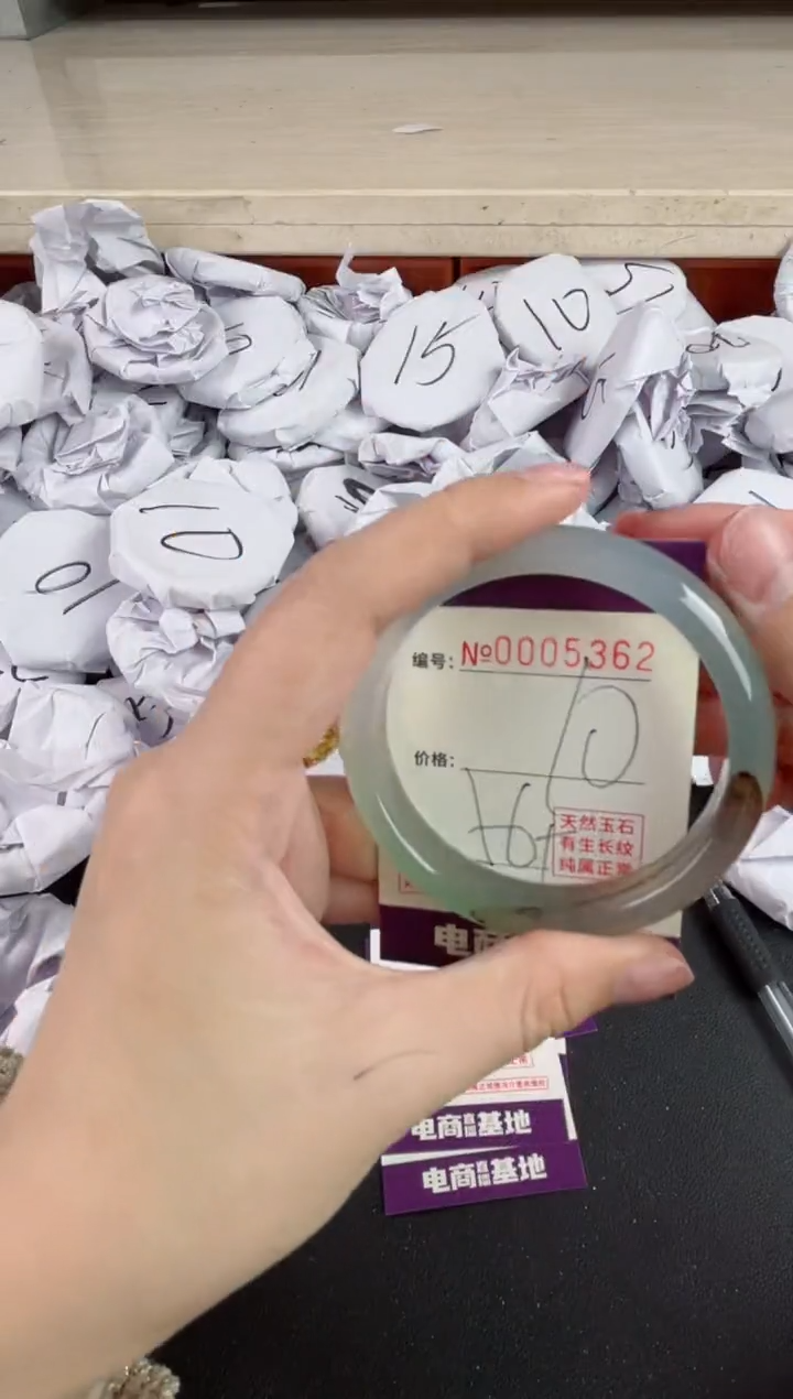 【闪购商品】玛瑙/玉髓手镯未镶嵌5362