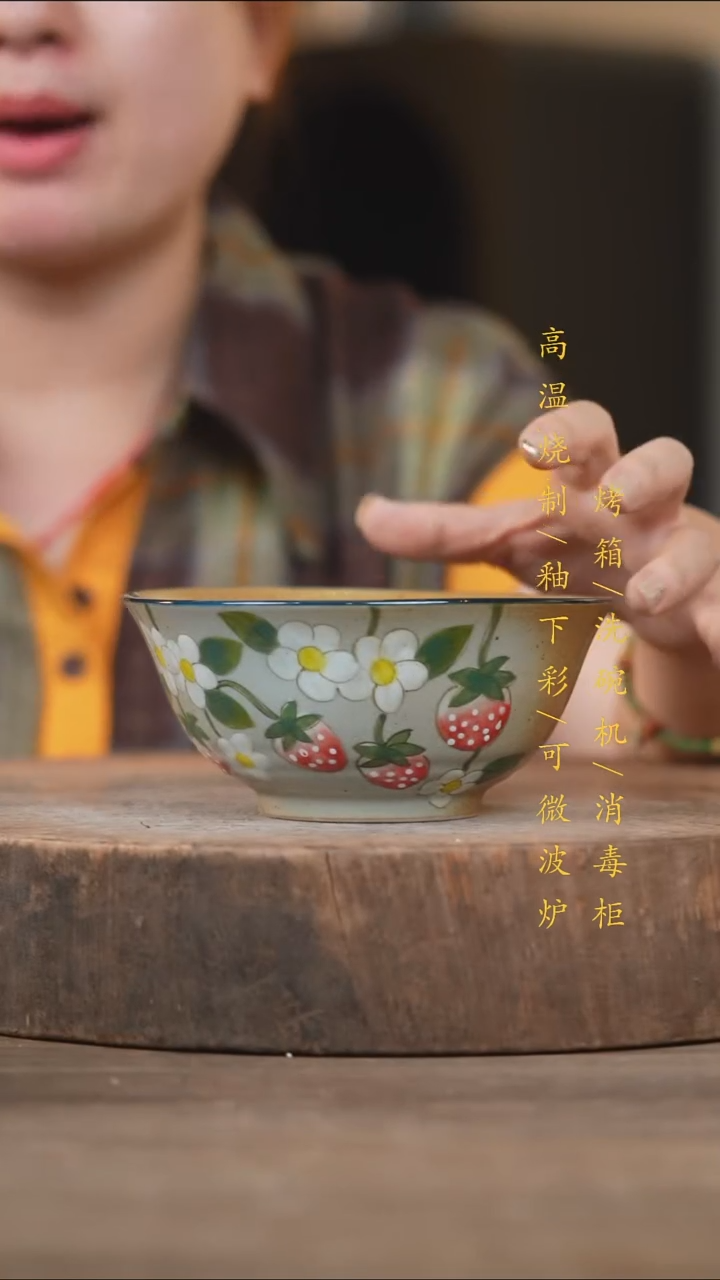 瓷片景德镇高温釉下彩（食品级）