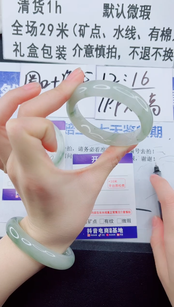 合金手镯石英质玉16-52
