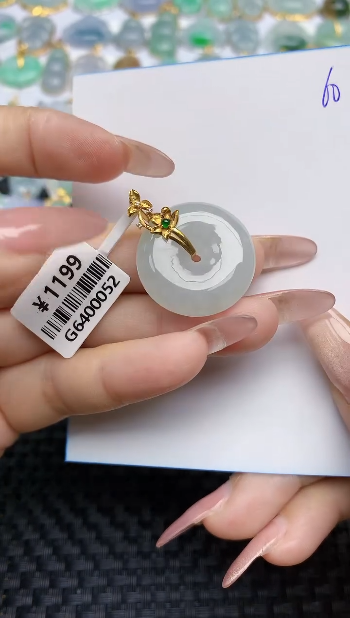 【闪购商品】翡翠颈饰18K金镶嵌天然A货翡翠 60