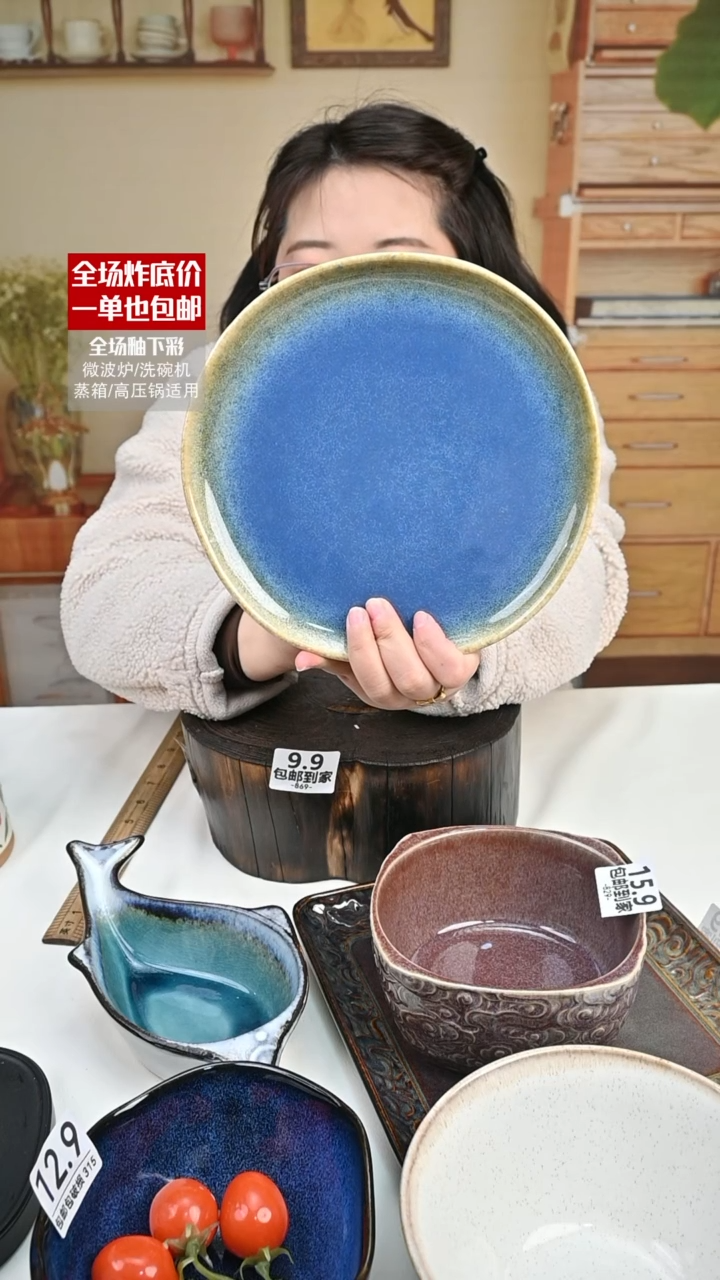 【闪购商品】瓷【外贸捡漏】盘子（默认微瑕）