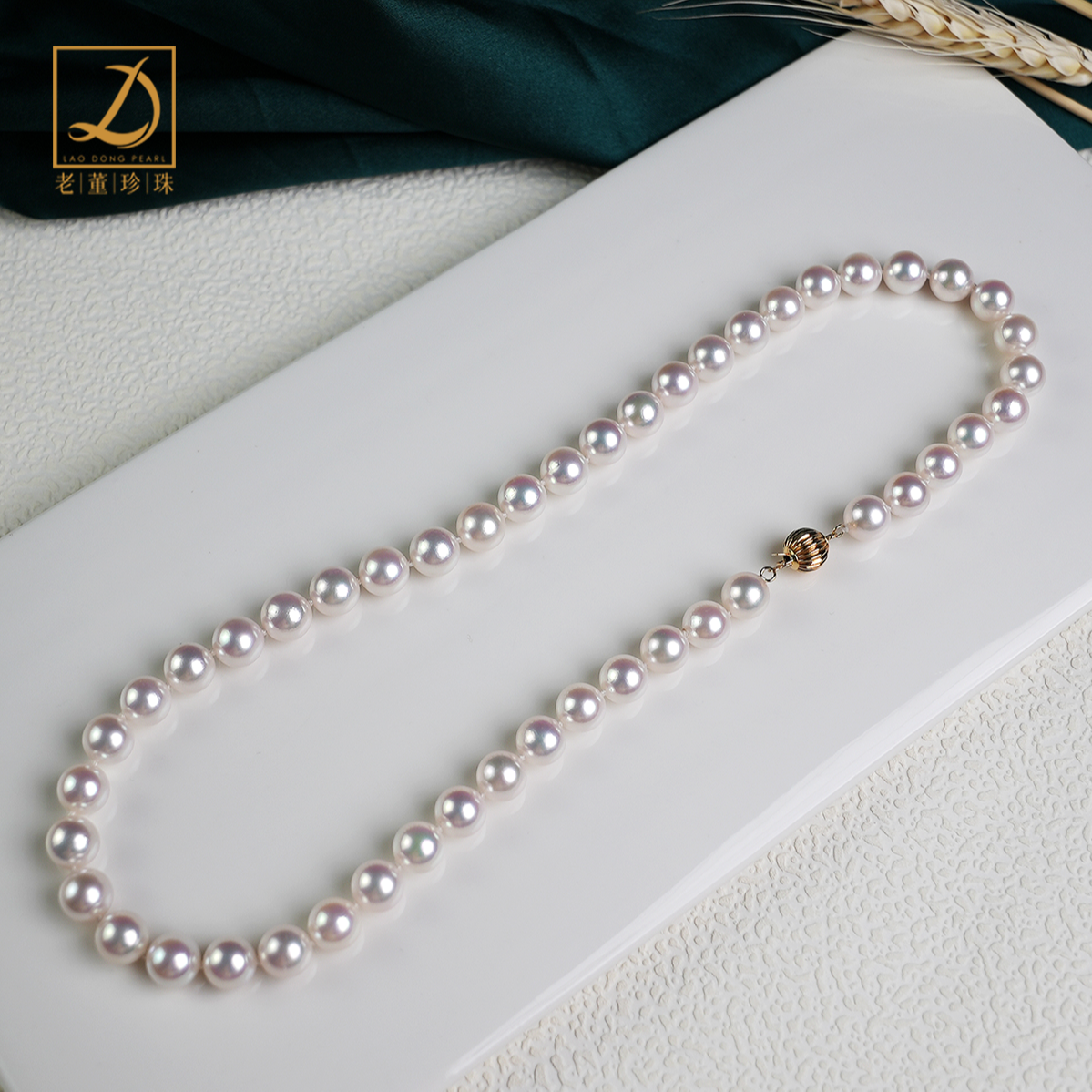 18k金8-8.5mm日本akoya无调色Rose海水珍珠项链极光正圆串珠