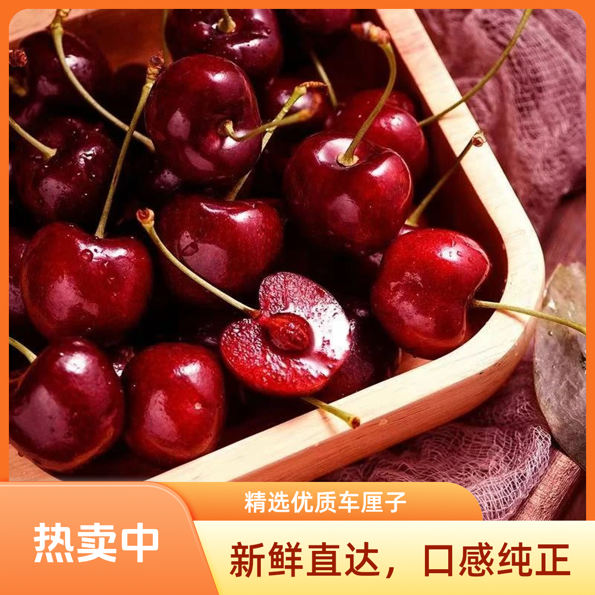 【抖音年货节】进口车厘子拉宾斯3J-4J原箱原版净重5斤海运新鲜水果顺丰发货明天到