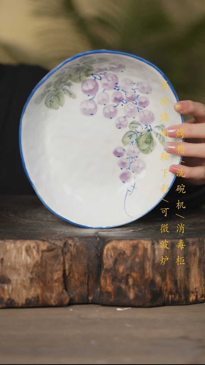 碗景德镇高温釉下彩可微波烤箱洗碗机