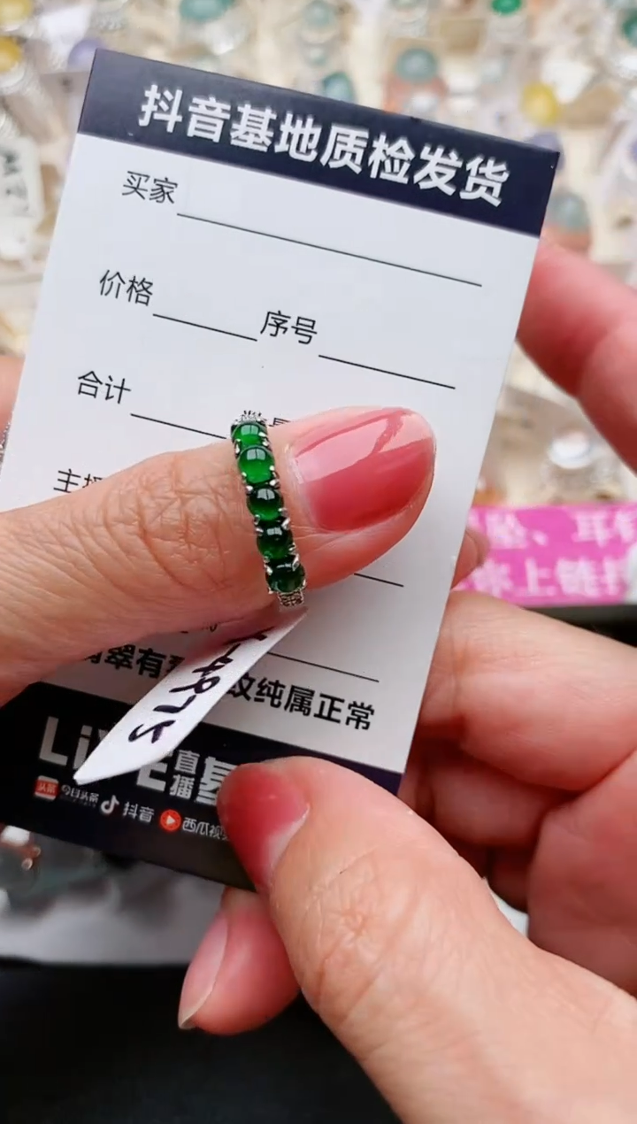 【闪购商品】翡翠戒指银S925镶嵌.............