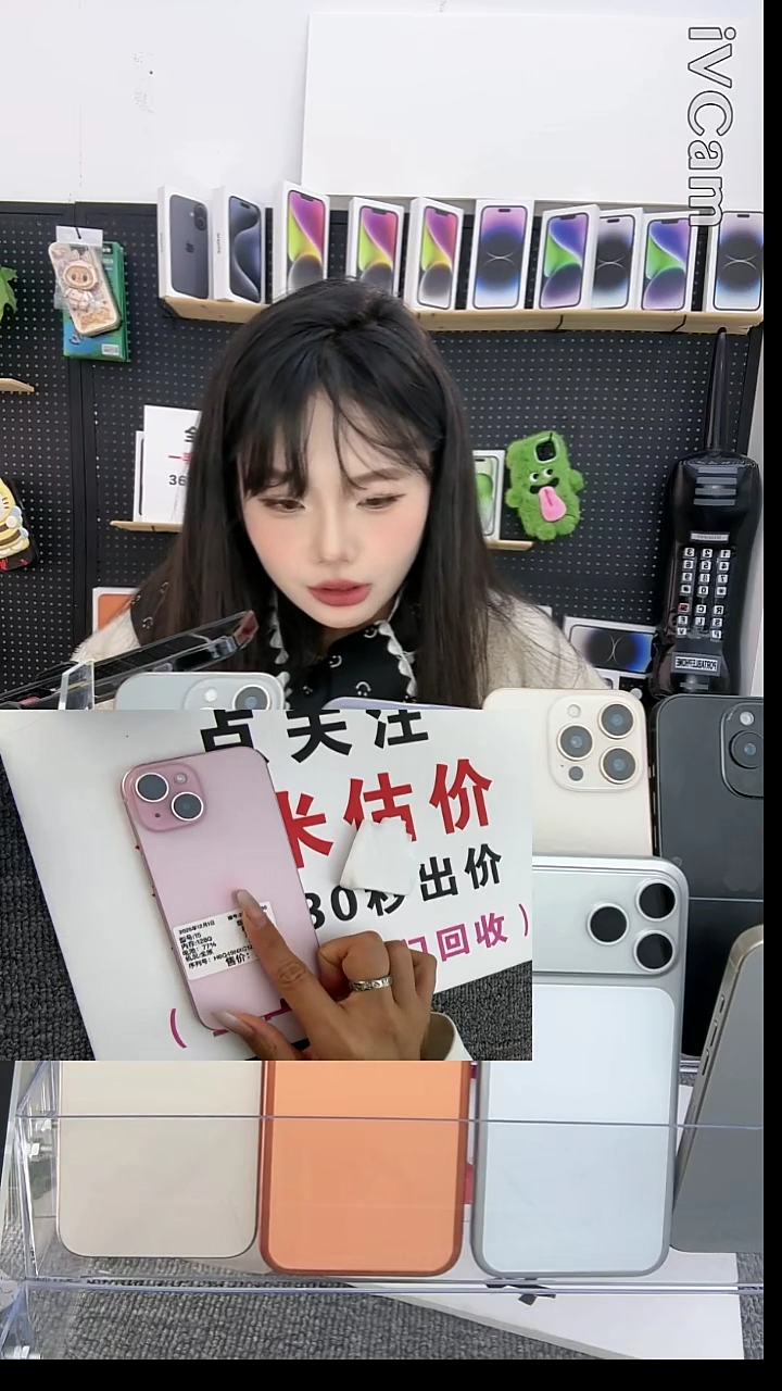 15plus粉丝福利价