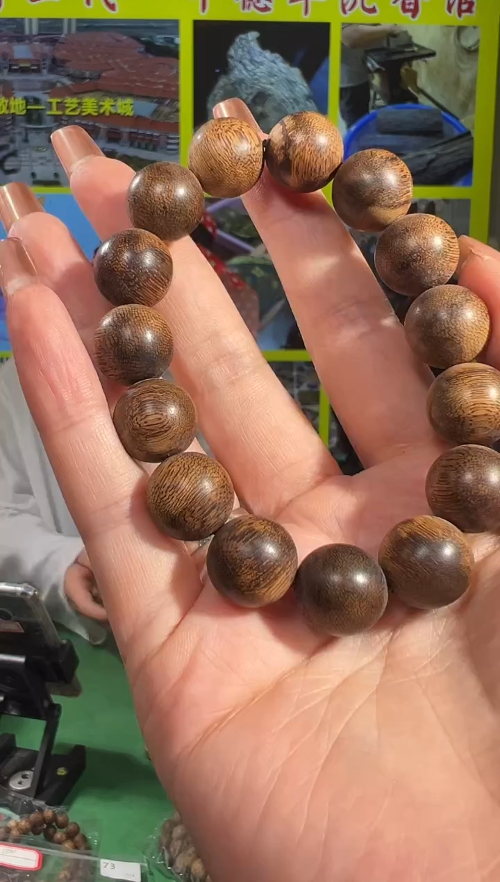 【闪购商品】沉香手串30号20克菩萨棋红油14多样性发一
