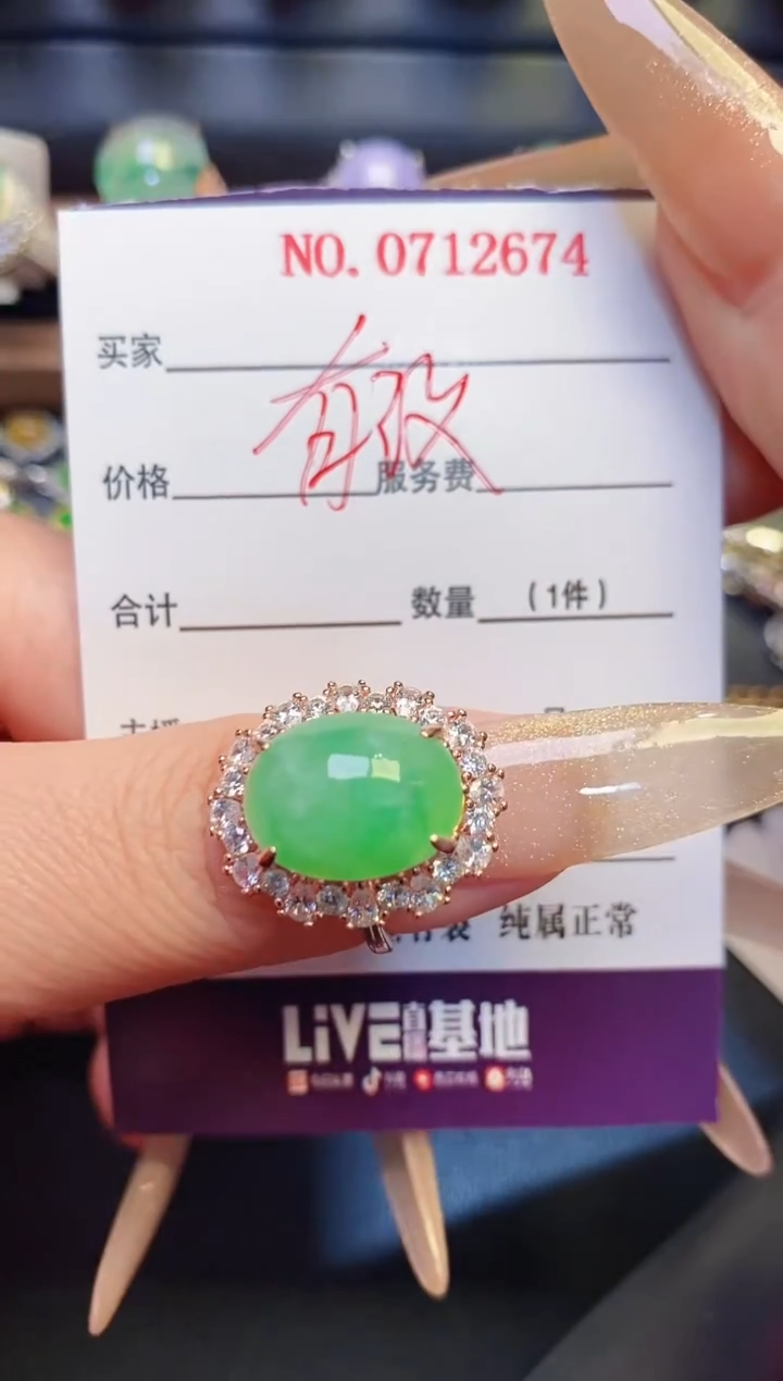 银S925镶嵌戒指翡翠天然