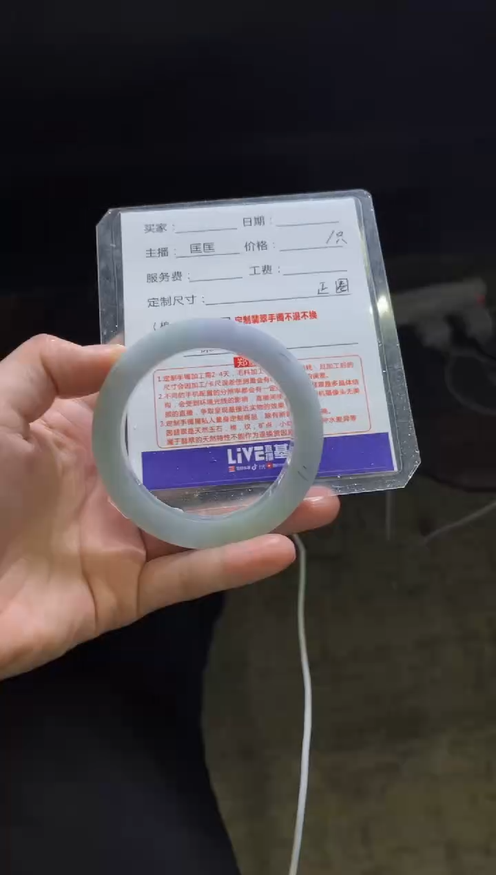 【闪购商品】定制翡翠手镯未镶嵌3定制手镯不退不换