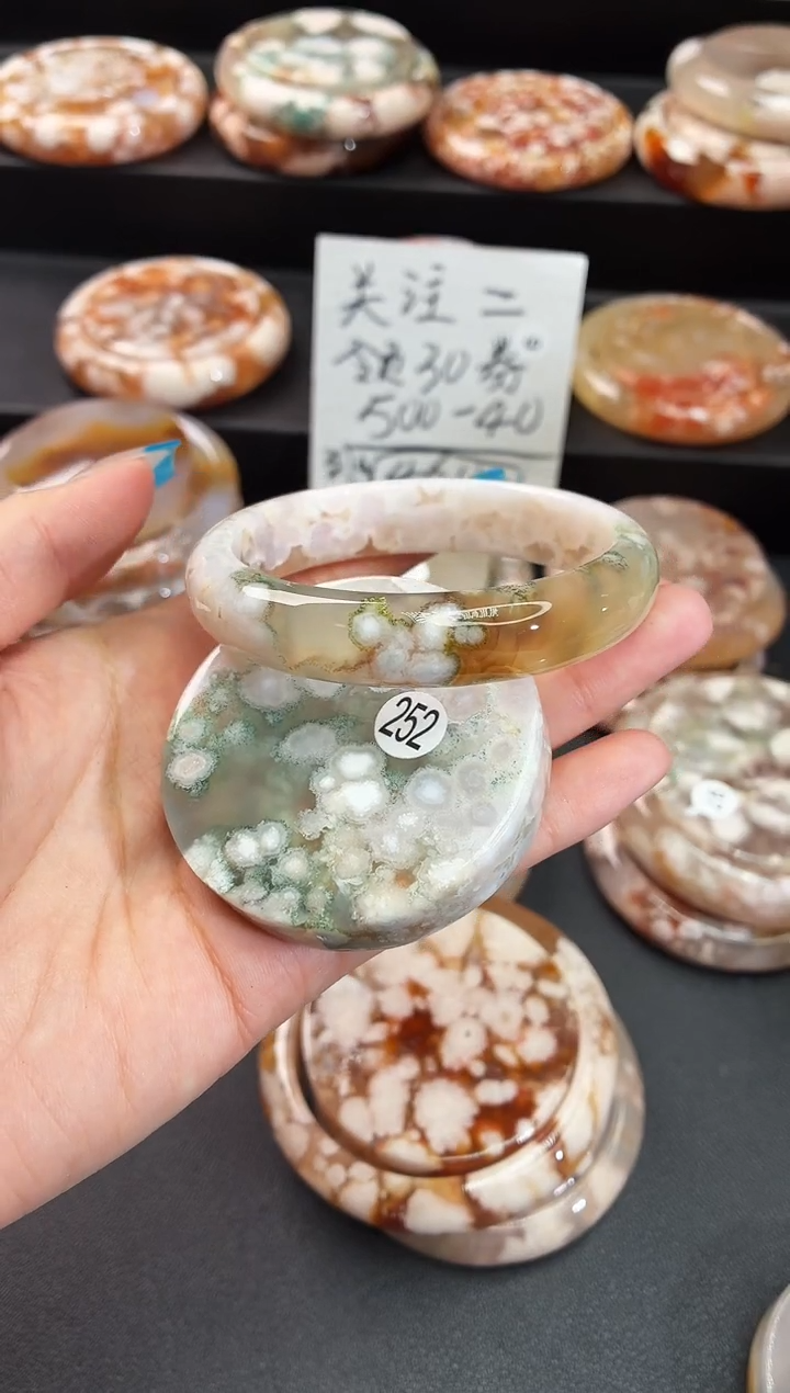 手镯玛瑙/玉髓未镶嵌安**李石英质玉圈带(赠送镯心)