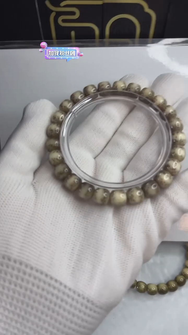 手串星月菩提小驼包9x8.自在珠.a12-0073