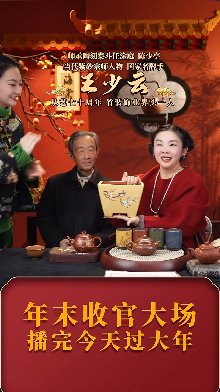 【闪购商品】紫砂茶壶WSY仿古270cc+杯+盆