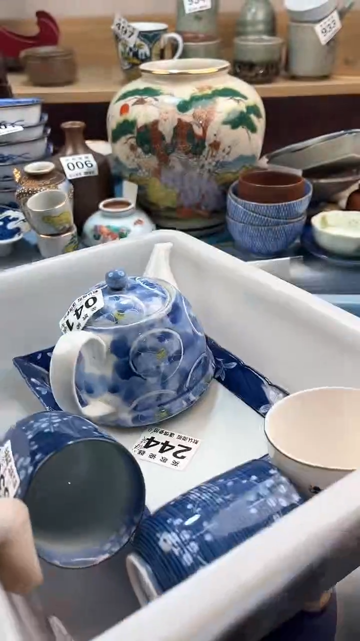 【闪购商品】瓷片英歌瓷器满19.9包邮