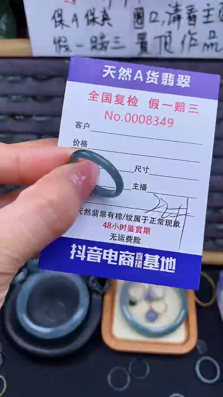 【闪购商品】翡翠戒指未镶嵌349翡翠戒圈