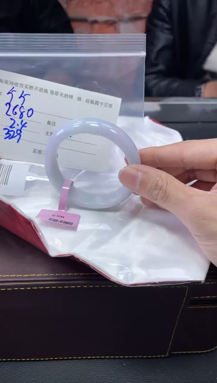【闪购商品】定制翡翠1未镶嵌毛货手镯需精细抛光/54