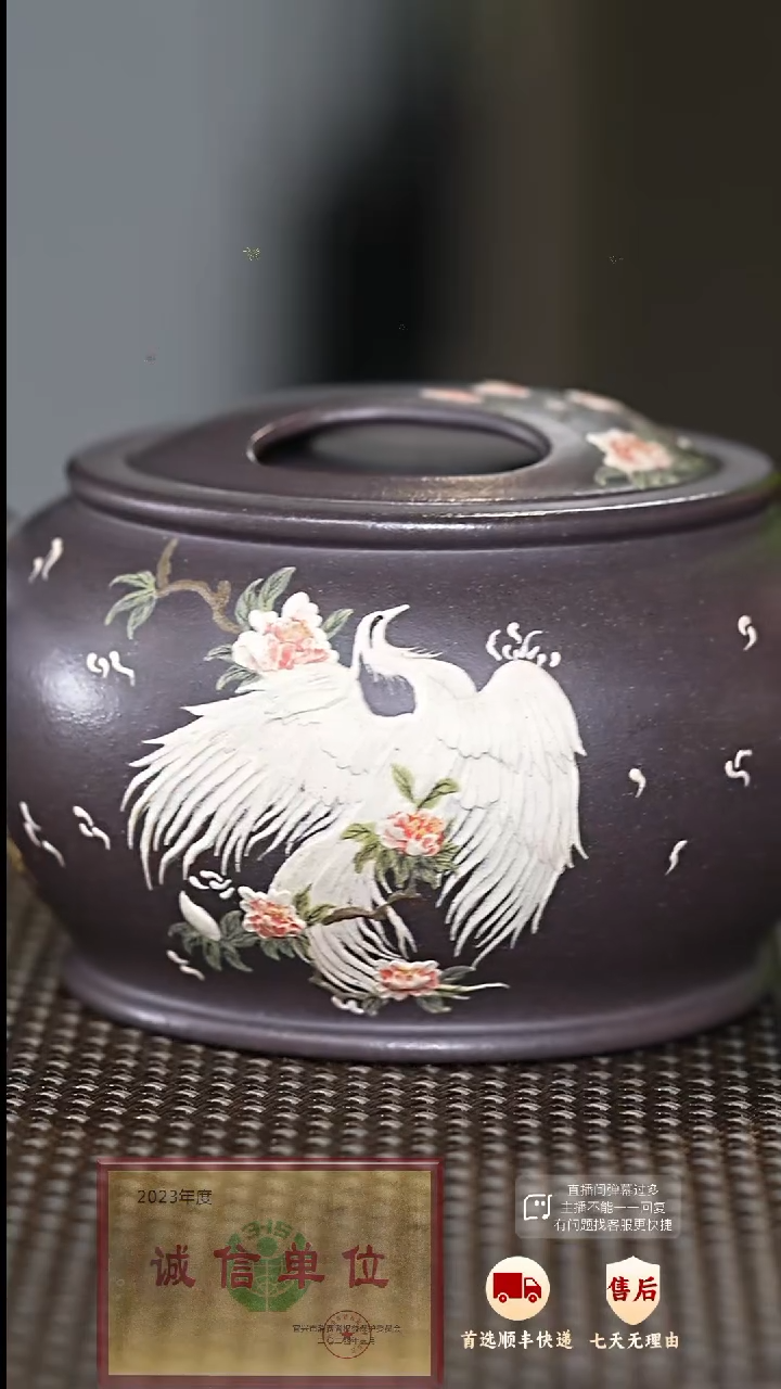 【闪购商品】紫砂茶壶73 紫砂茶壶