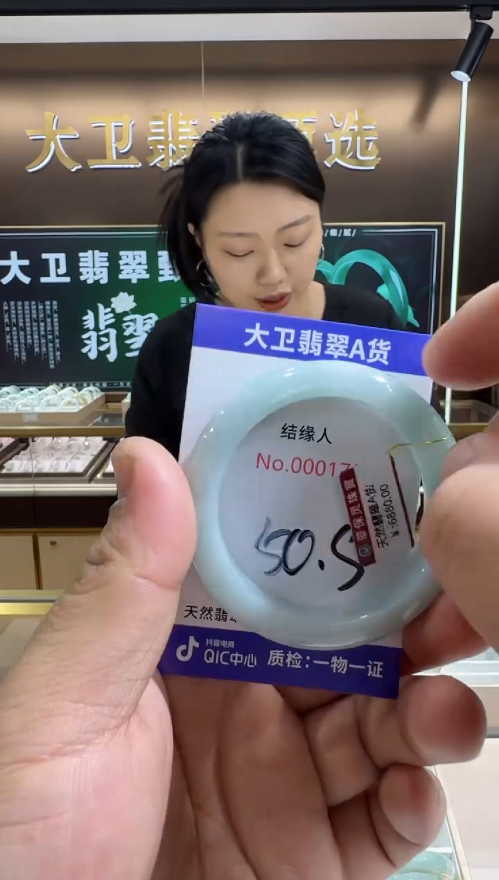 未镶嵌手镯翡翠天然缅甸a货