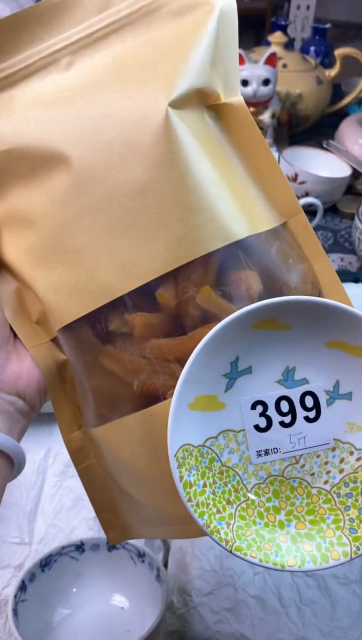 瓷片C*M1111111111111111111