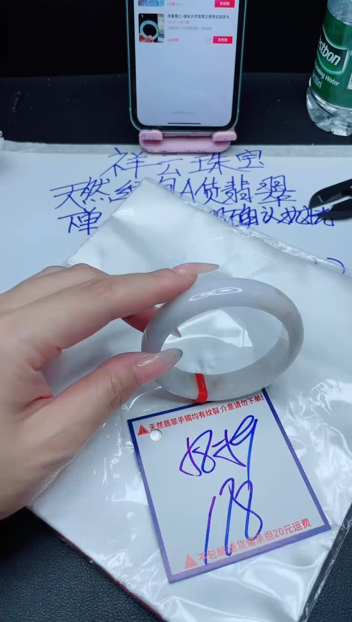 定制翡翠未镶嵌我