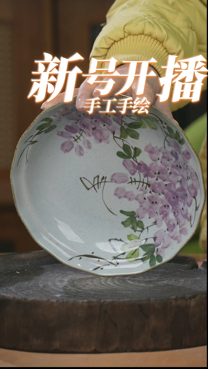 【闪购商品】瓶景德镇高温釉下彩手工手绘陶瓷餐具