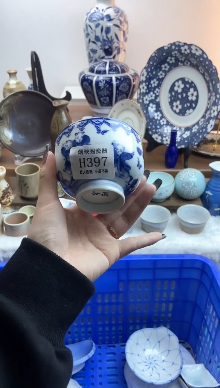 【闪购商品】瓷片397满18包邮，默认微瑕不退不换