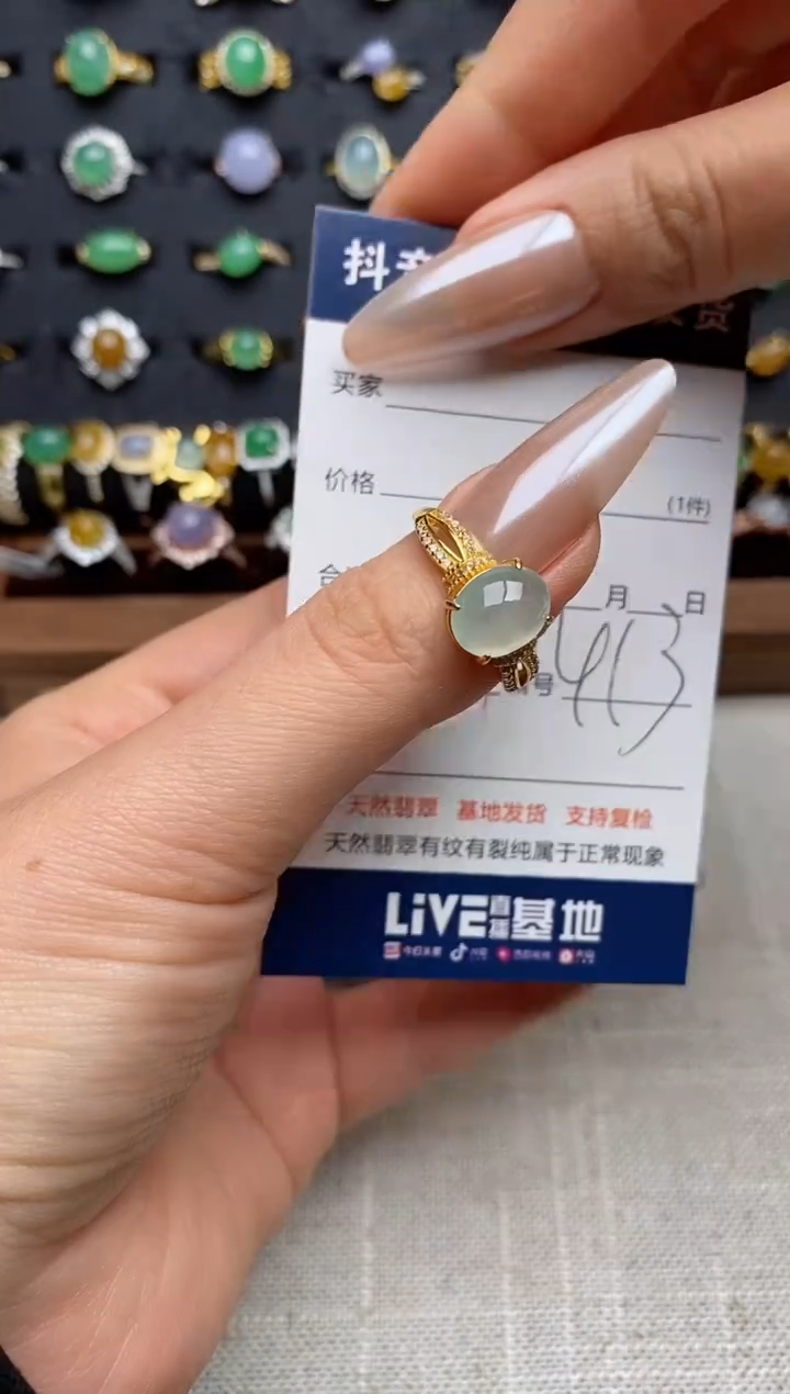 银S925镶嵌戒指翡翠.