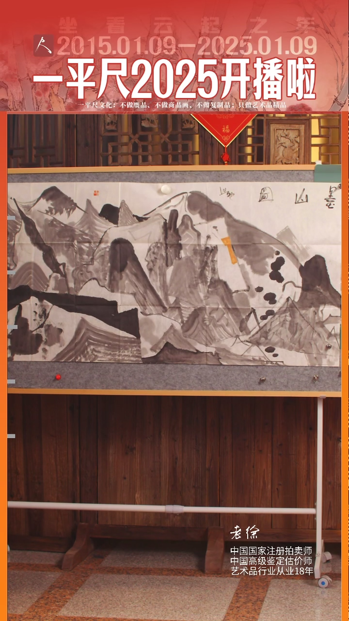 【闪购商品】书法34徐浩 四尺软片