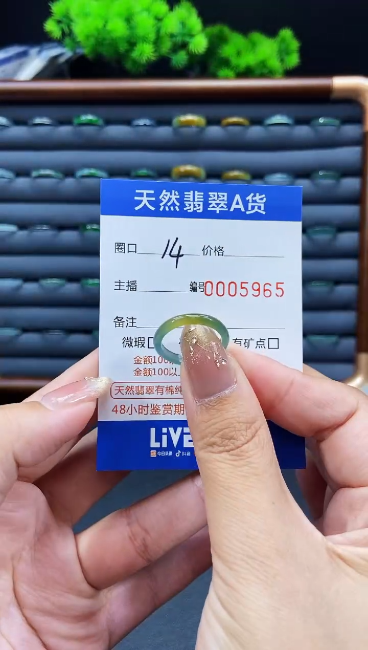 未镶嵌戒指翡翠戒圈