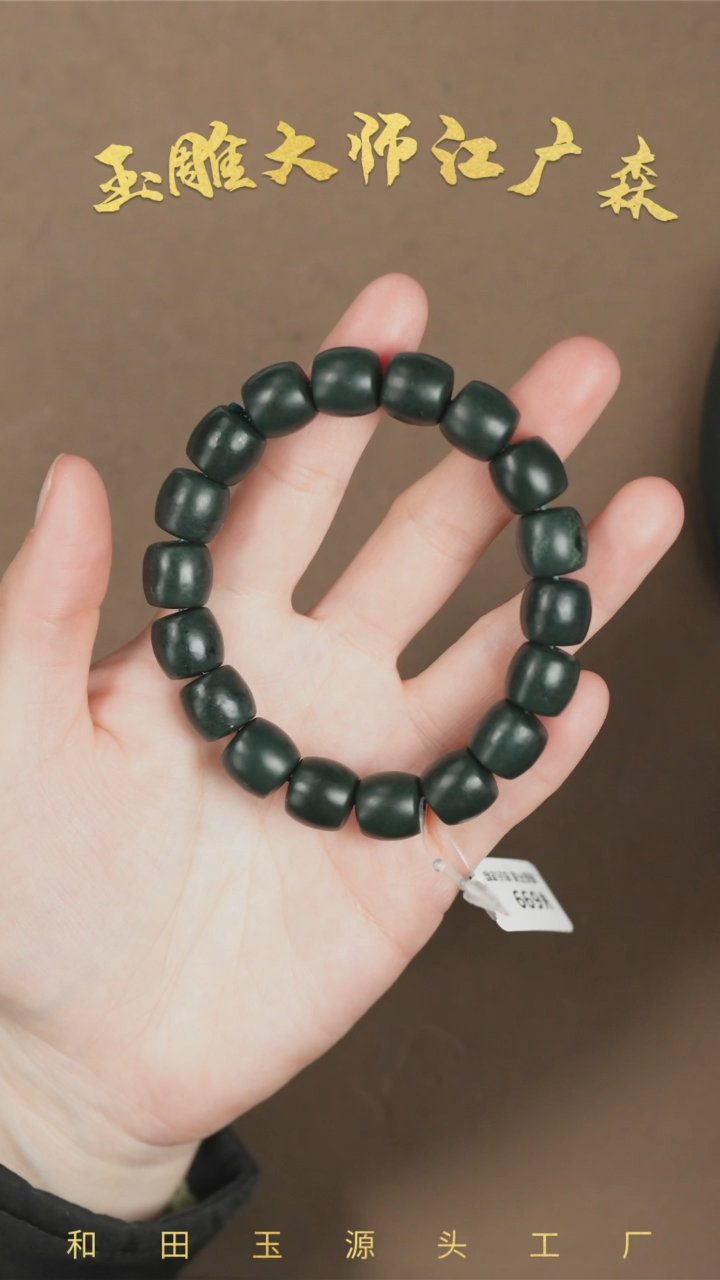【闪购商品】和田玉手串未镶嵌b14多样性发货拍一发一