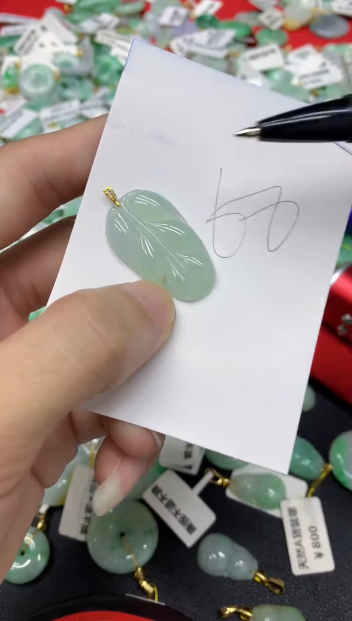 【闪购商品】翡翠颈饰18K金镶嵌翡翠