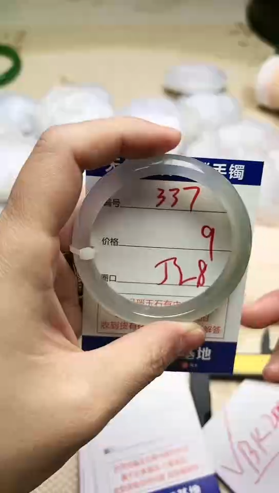 手镯玛瑙/玉髓未镶嵌337