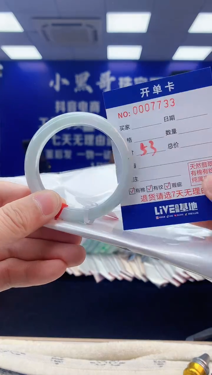 【闪购商品】翡翠手镯未镶嵌3翡翠天然A货手镯