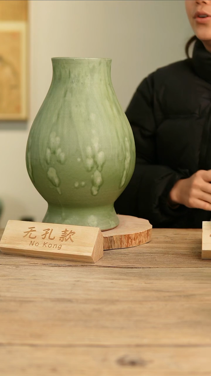 【闪购商品】摆件16-85高33口10误差2无孔孤品