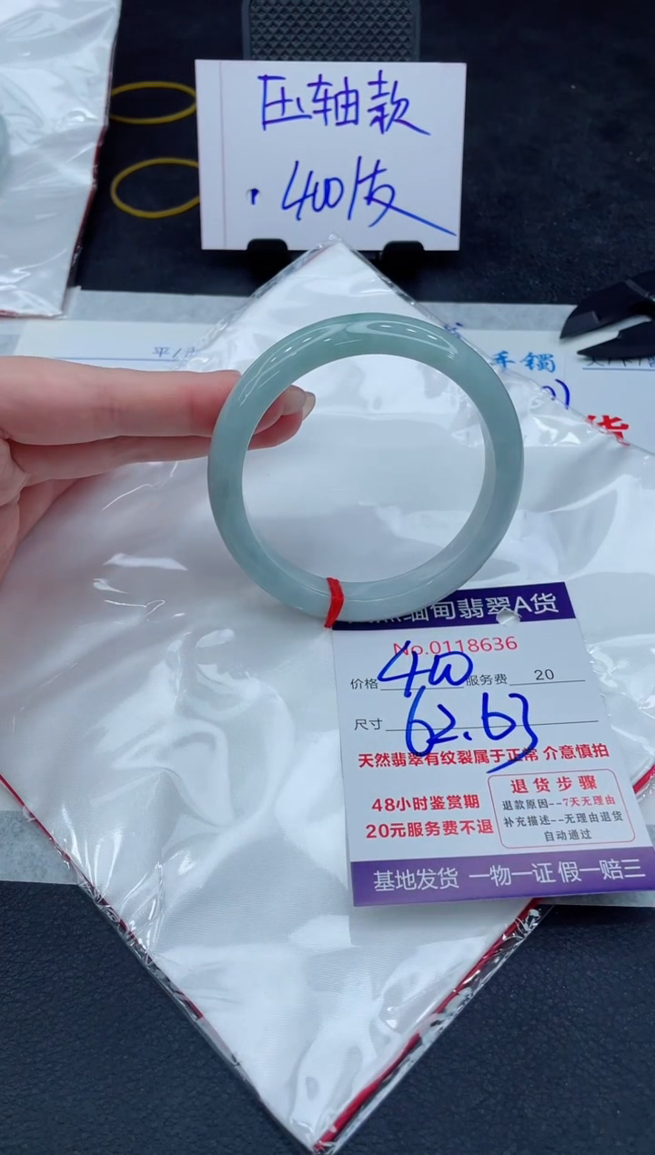 【闪购商品】翡翠未镶嵌手镯8888888888
