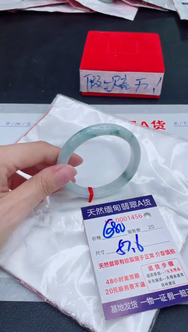 未镶嵌手镯翡翠680.00