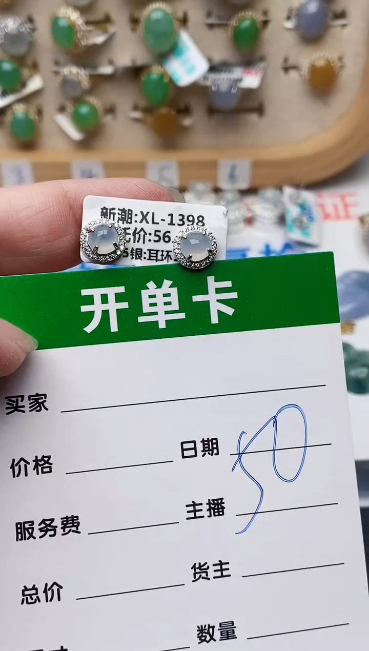 颈饰银S925镶嵌翡翠4641