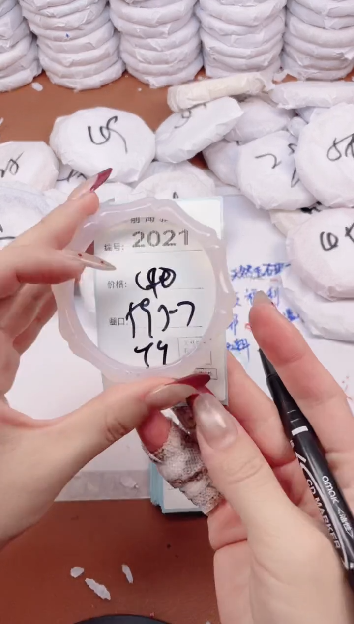 【闪购商品】玛瑙/玉髓手镯未镶嵌2021