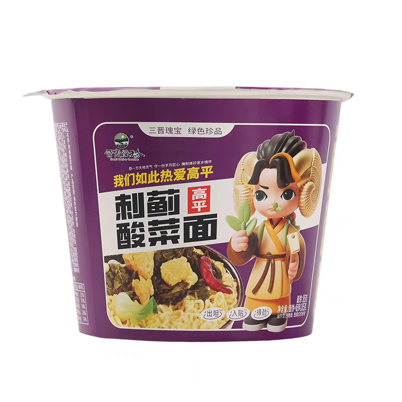 【晋城特产】刺蓟酸菜方便面1桶 免煮速食