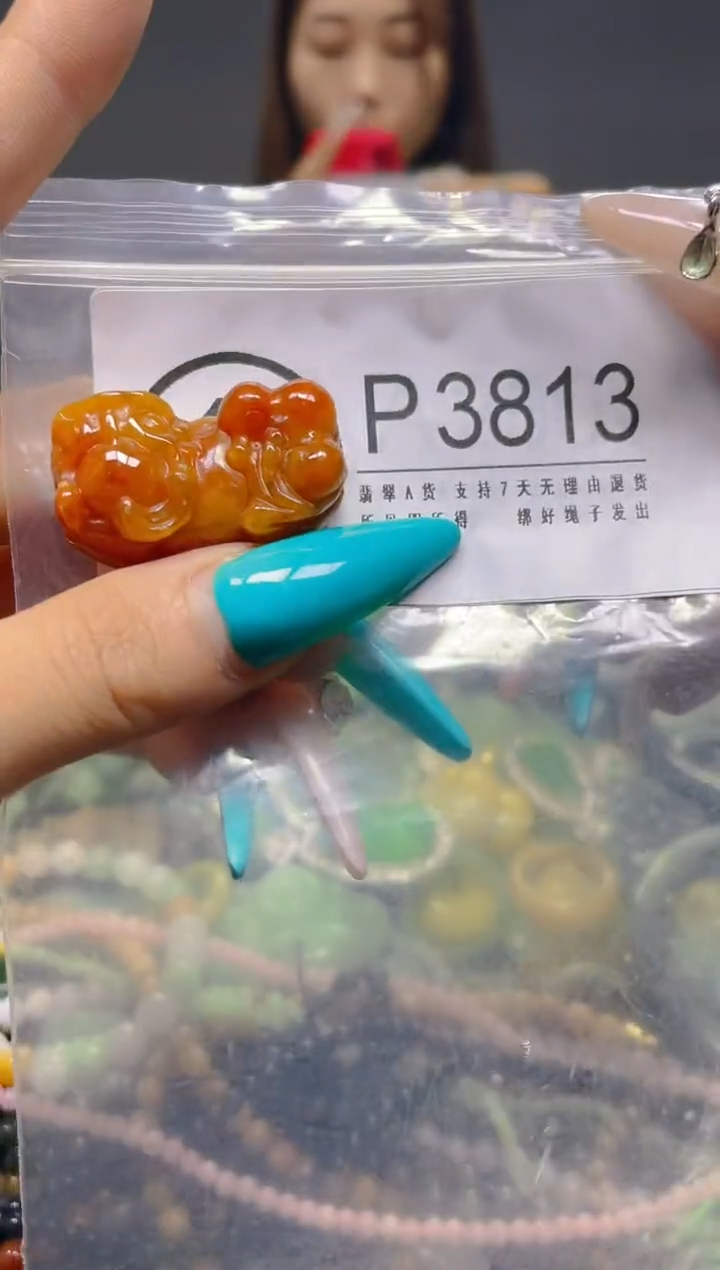 颈饰未镶嵌翡翠/P/翡翠A货，一件也是批发价