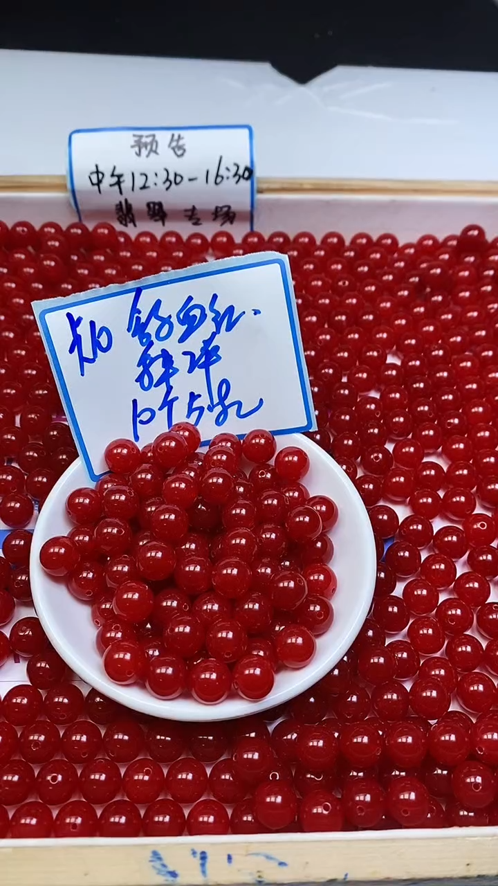 未镶嵌散珠玛瑙/玉髓B505 鸽血红10mm10个5.8元