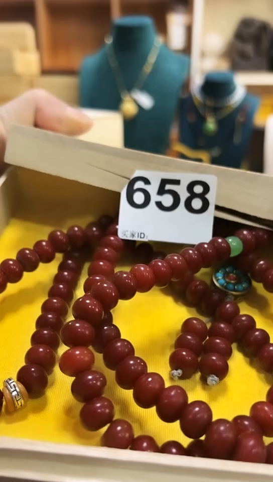 【闪购商品】658             