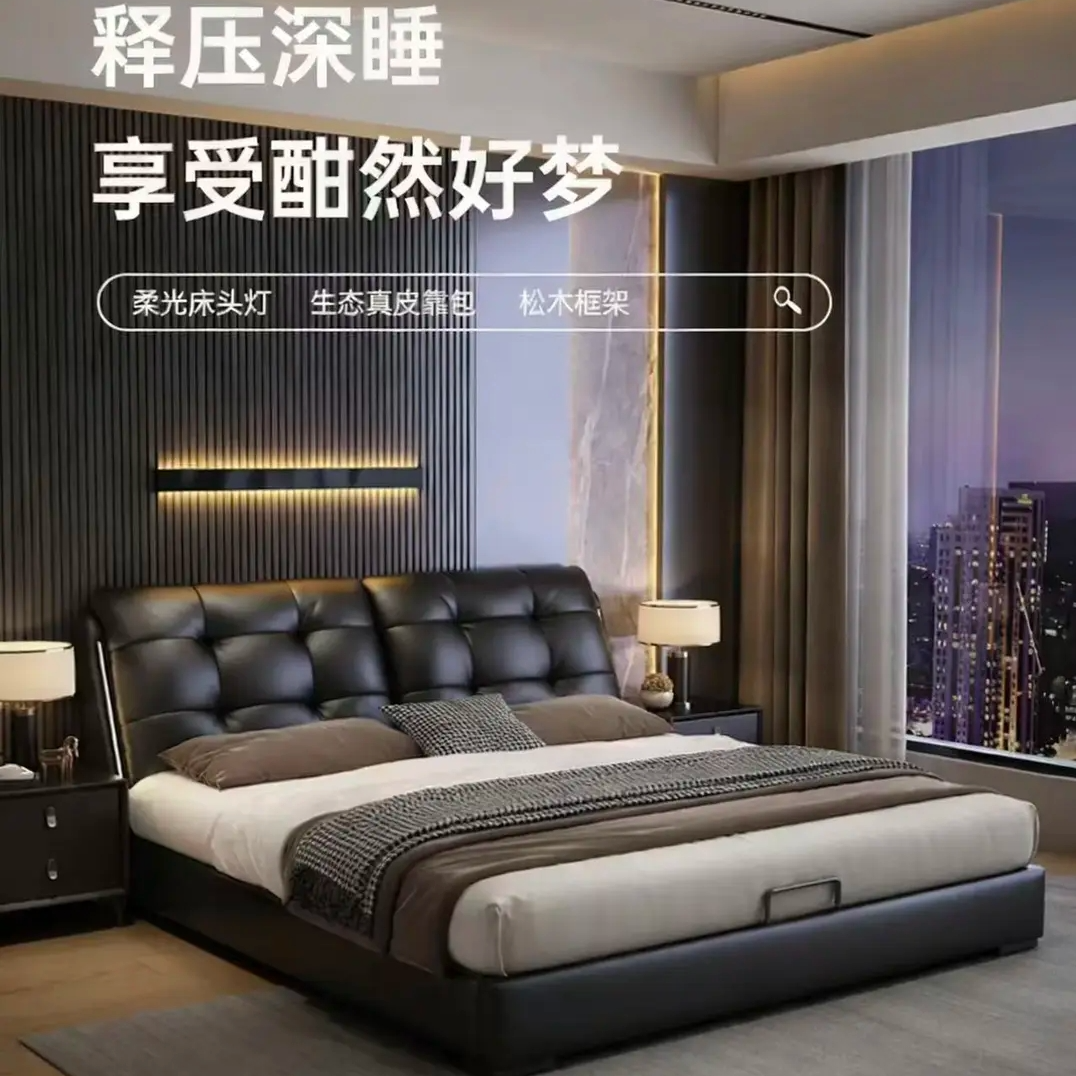 意式轻奢头层真皮黑熊新款双人高端主卧简约婚床双人