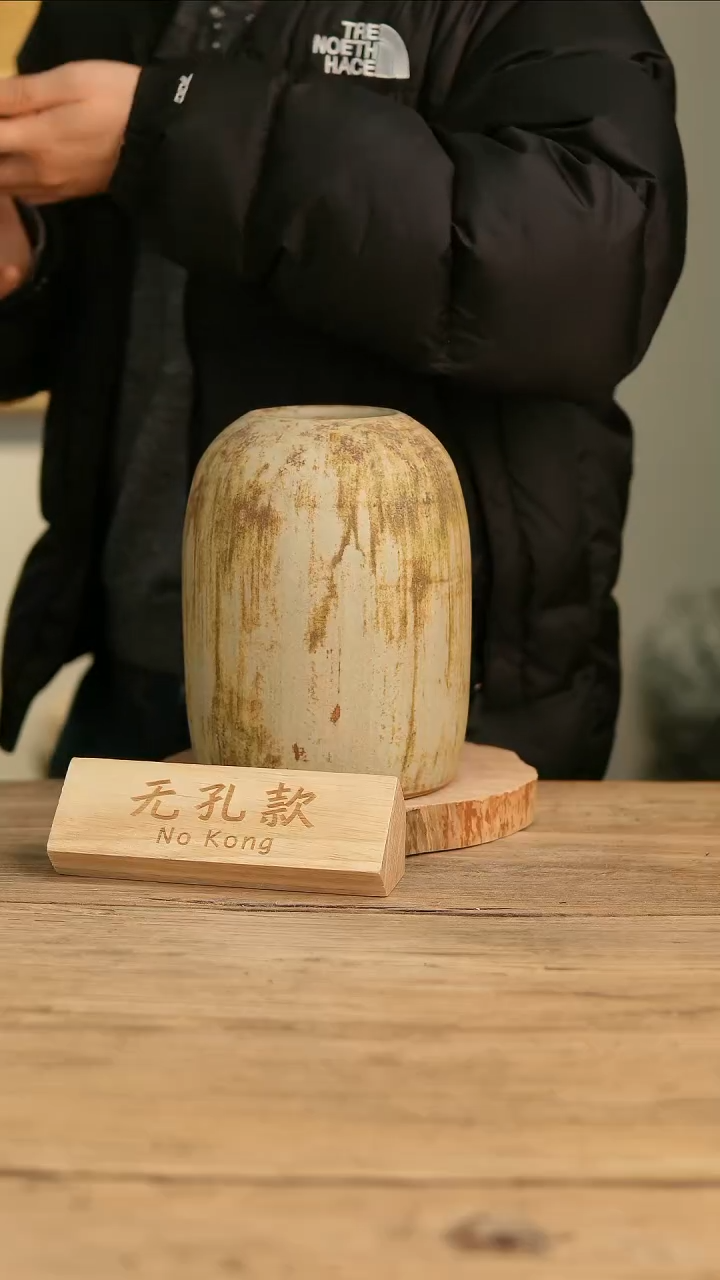 【闪购商品】摆件20-145高22口8误差2无孔